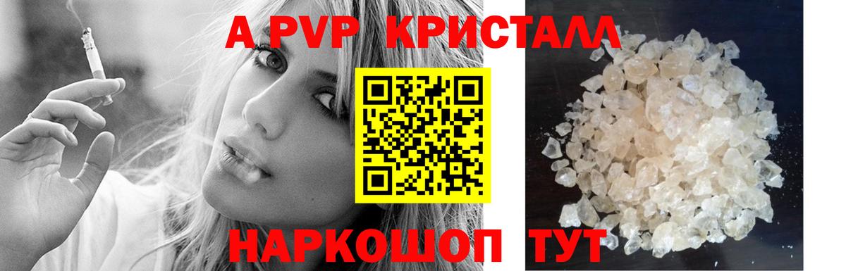 Октябрьский  А ПВП Соль  Вход с VPN  Alfa_PVP мука  A-PVP мука 