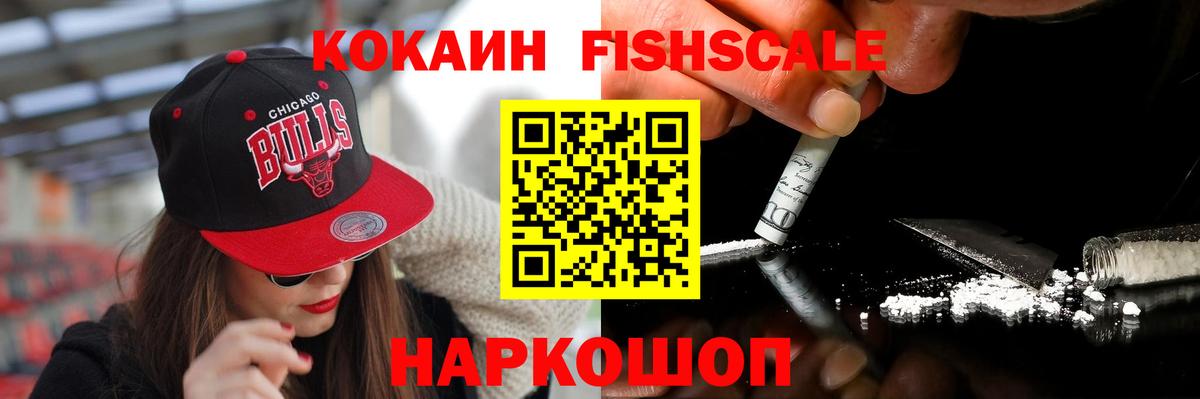 Октябрьский  Кокаин Колумбийский  Кокаин 99%  Вход с VPN 
