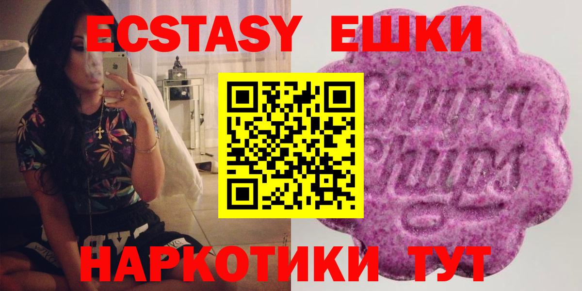 Ecstasy Philipp Plein Октябрьский