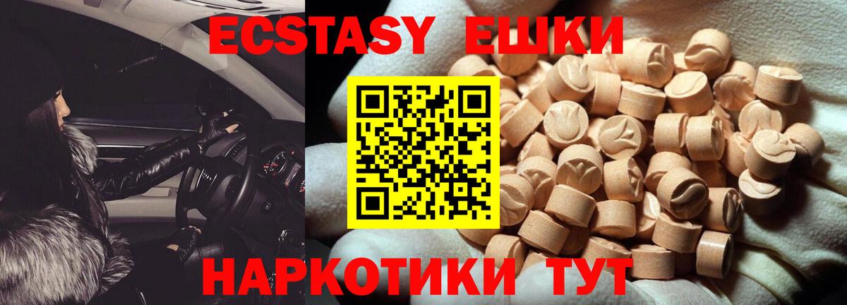 Кокаин  Гашиш  ГАШИШ  Меф МЯУ МЯУ   APVP СОЛЬ кристаллы  Октябрьский  Вход с VPN  Как найти закладки? 