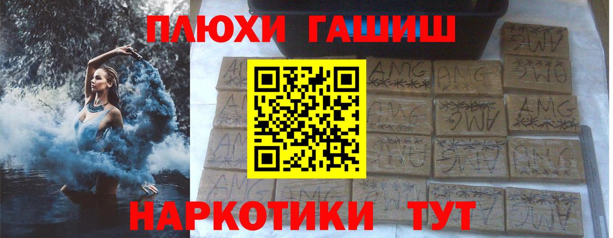 ГАШ Premium Октябрьский