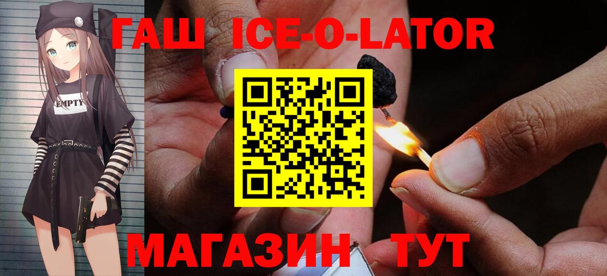 Октябрьский  ГАШИШ VHQ  где можно купить   Вход с VPN 