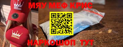 мескалин Рузаевка