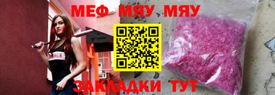 мескалин Рузаевка