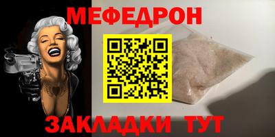 мескалин Рузаевка