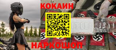 метадон Севастополь