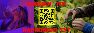 соль ск Рыбинск