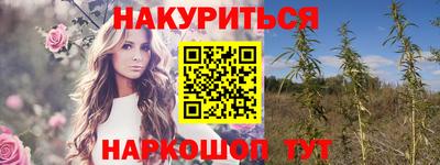 меф VHQ Северобайкальск