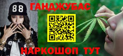 меф VHQ Северобайкальск