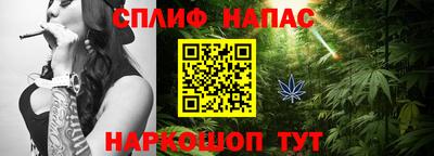 бошки Свободный