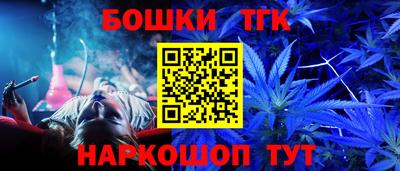 соль ск Рыбинск