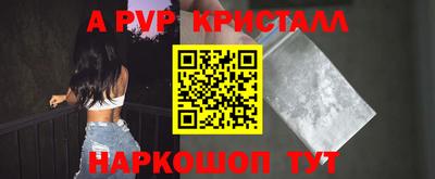 соль ск Рыбинск