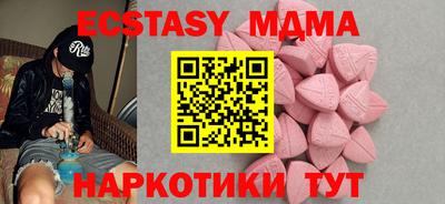меф VHQ Северобайкальск