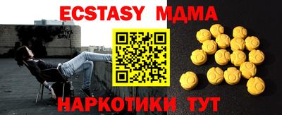 мескалин Рузаевка