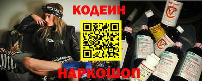 меф VHQ Северобайкальск
