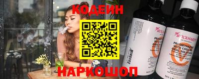 мескалин Рузаевка