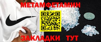 соль ск Рыбинск