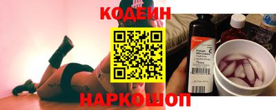 мескалин Рузаевка