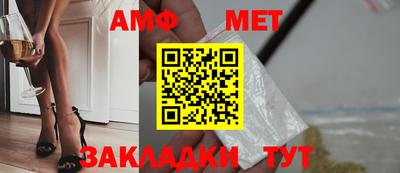 мескалин Рузаевка