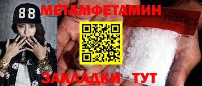меф VHQ Северобайкальск