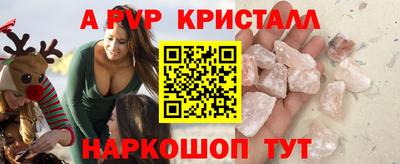 мескалин Рузаевка
