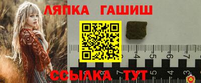 гашиш Рязань