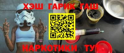 гашиш Рязань