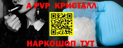 мескалин Рузаевка