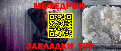 мескалин Рузаевка