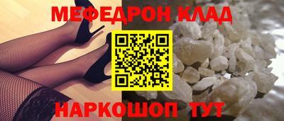 мескалин Рузаевка