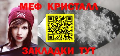 метадон Севастополь
