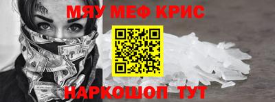 мескалин Рузаевка