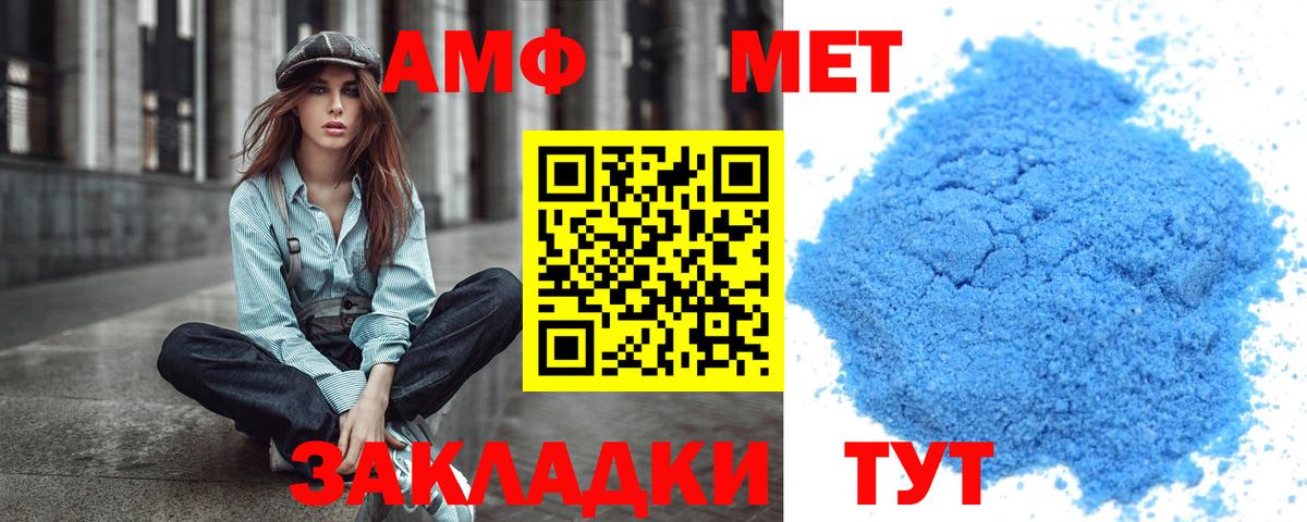 Бошки Шишки Октябрьский