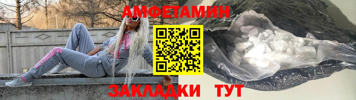 МЕТАМФЕТАМИН Methamphetamine Октябрьский