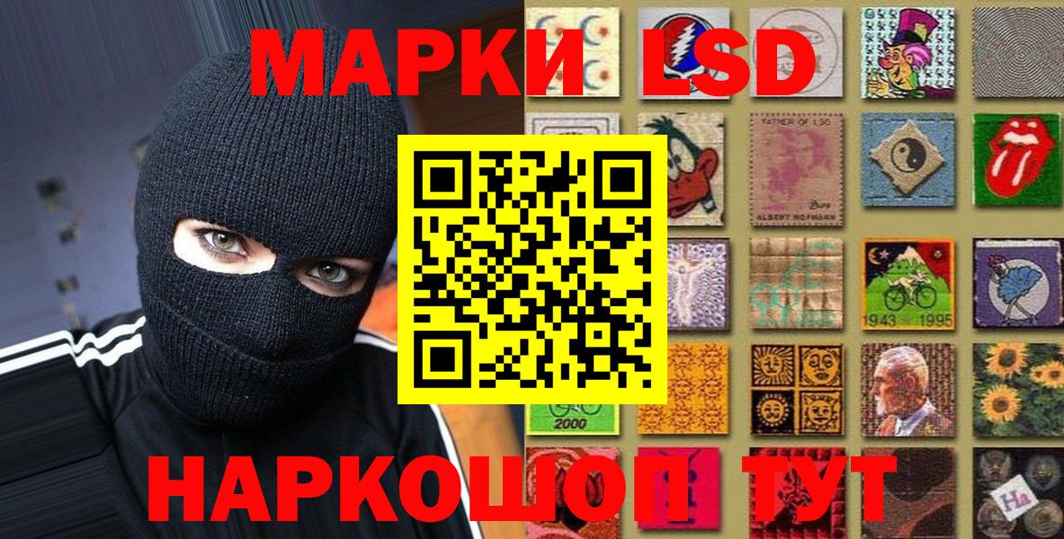 Марки 25I-NBOMe 1,5мг  Вход с VPN  Октябрьский 
