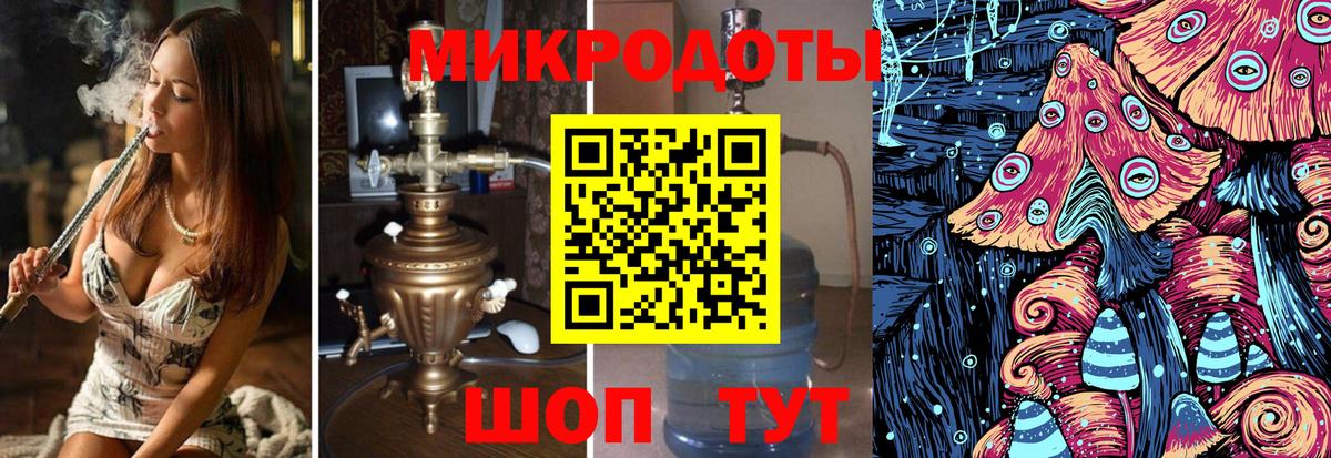 Галлюциногенные грибы ЛСД Октябрьский
