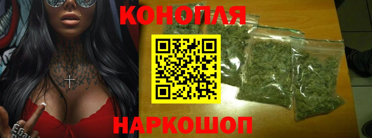 Марихуана AK-47  Каннабис White Widow  Октябрьский  Каннабис MAZAR  Вход с VPN 